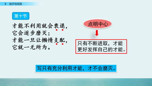 解释词语边际,说话不着边际什么意思？