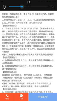 找了一个工作担心是骗子,怎么办大家帮我分析下,公司的名字叫东方臻藏 