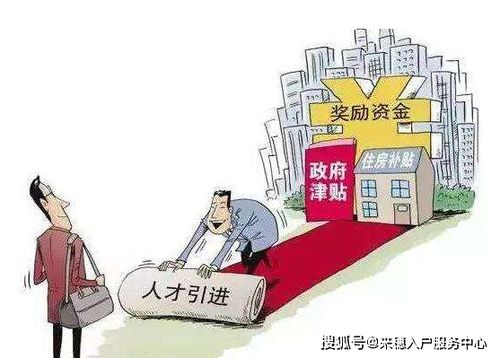 2020广州人才引进新政策 以启动网上申报系统