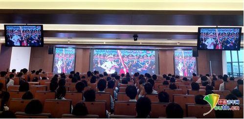 各地高校师生观看庆祝中国共产党成立100周年大会 