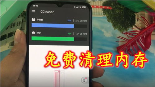 把手机内存这样清理,两秒就能恢复内存空间,怎么用都不卡顿 