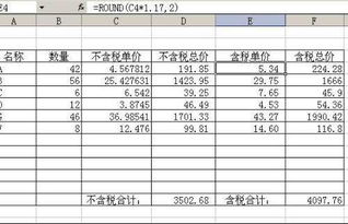 固定资产可以抵扣后，按含税价入啊，还是按不含税价入啊