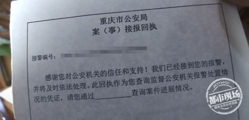 公司真的会对入职员工进行案底调查吗