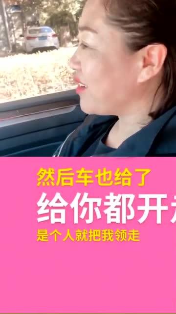 这丈母娘好,你女儿我要了 