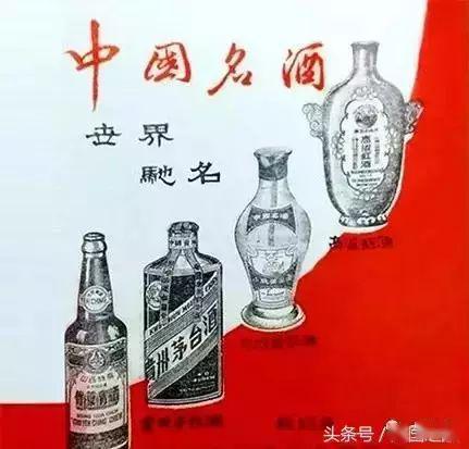 中国贵州茅台酒历史简介,有酒有故事，茅台酒有什么故事