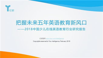 中国联通第二届职工代表大会第八次会议在北京召开