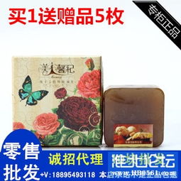 美人馨纪是不是手工皂啊？纯手工的吗？