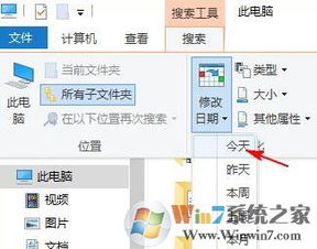 win10日期范围不显示