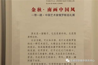 美协自我介绍范文（公务员能否兼职市美术家协会理事？）