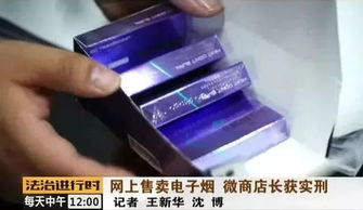 关于微商高仿香烟货源的信息 - 3 - 680860香烟网