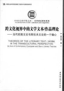 欧陆文学,欧陆文学的辉煌与多元 天富资讯