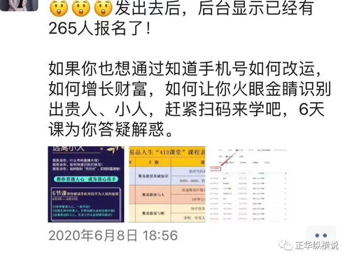 纵横会访谈 他做朋友圈文案成交系统服务,轻松实现月入5万 的营收,他有哪些干货要分享