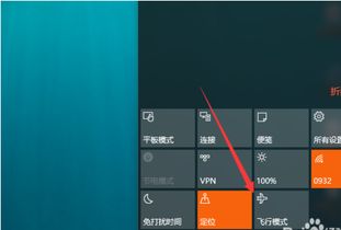 台式电脑win10怎么关闭飞行模式