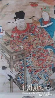 立足金华 道传天下 纪念元代大儒 先祖柳贯诞辰750年