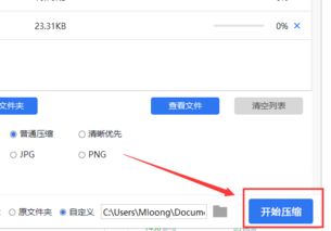 怎样恢复被压缩过的JPEG格式图?