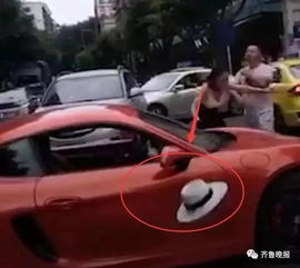 保时捷女司机当街掌掴男司机 你开个叫花车 两人互扇耳光,处罚来了 