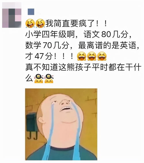 八字称骨几两算好命