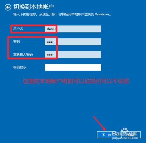 电脑操作系统Microsoft Windows是哪家公司研发的？