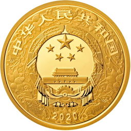 世界遗产纪念币一套几枚 什么是世界文化遗产纪念币