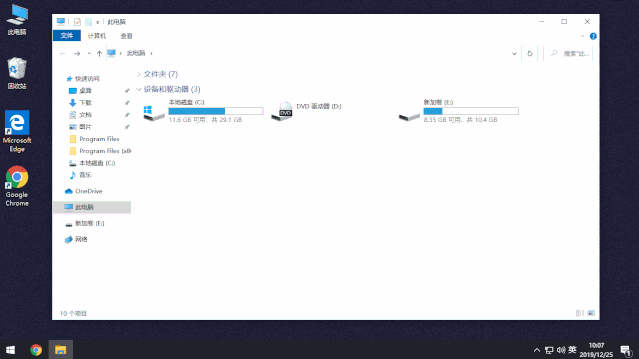 为什么软件都想安装到C盘 教你修改默认安装位置 