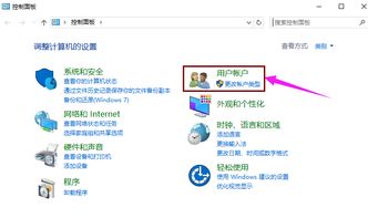 win10安装需要登陆密码