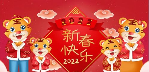 春节寄语励志2022,电力新年祝福语2022最火简短？