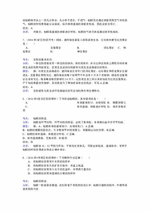 煤矿监理年终总结范文-大同煤矿集团宏远工程建设有限责任公司介绍？