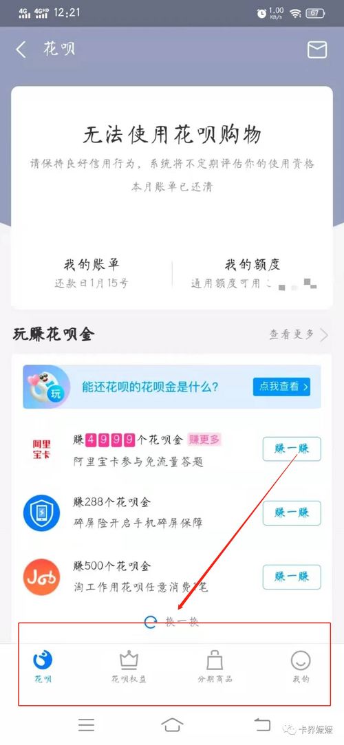 为什么我的账号被风控中心检测审核？