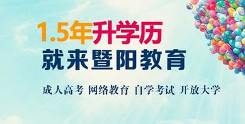 学历提升到江阴暨阳教育,江阴市暨阳中学2022年升学率如何 
