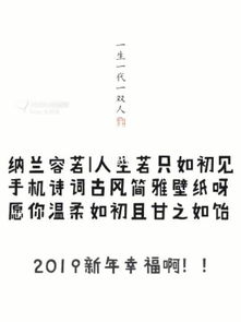 纳兰容若古风诗词配图 搜狗图片搜索