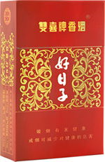 双喜牌香烟价格表 2015最新 上海 红双喜香烟价 