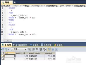 MySQL中union all能否连接update语句