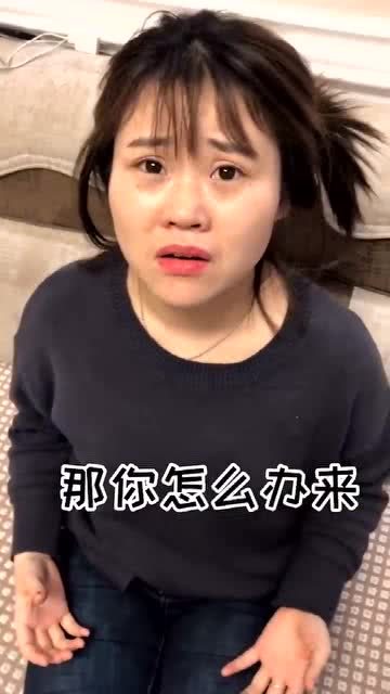 姐姐这一把年纪还和小弟弟网恋,现在八成是要黄了 