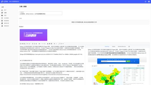 新云cms网站网站更新站群软件