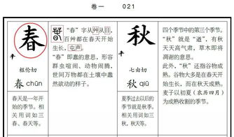 会合解释词语,形容汇聚的词语？