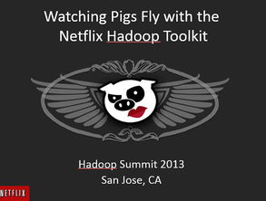 独家提供 最具有价值的Hadoop Summit 2013资料下载 第二季 