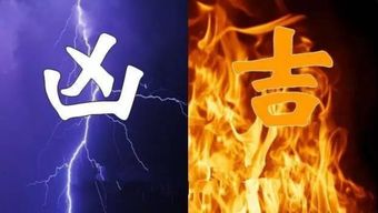 查查你是什么命 屌丝平民or土豪有钱人 阶层划分