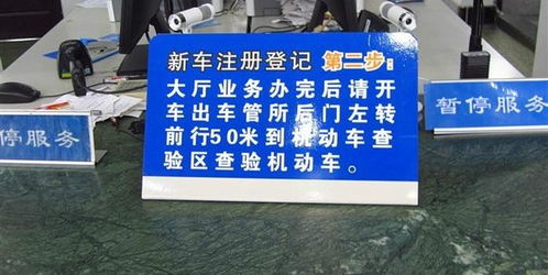 4s店交了1500的上牌费为什么到了车管所还要交费，还交了500左右 是不是被坑了