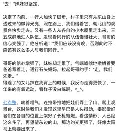 喀纳斯回顾 对新疆有太多话想说