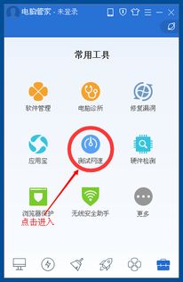 天富登录测速网页版官方,天富登录测速网页版——高效便捷的在线文件转换工具