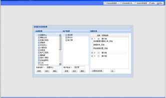 易企cms程序AI文章生成站群系统