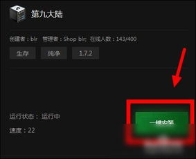 多玩游戏盒子 多玩游戏盒子官方版下载 v2.2.4.0 免费版 起点软件园 