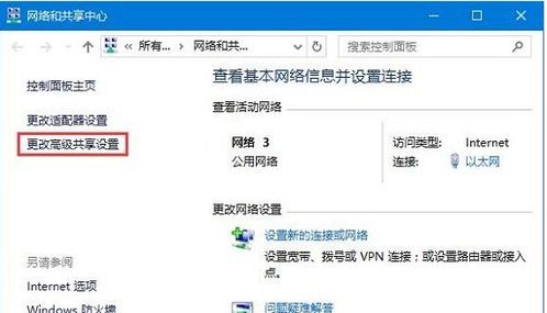 win10睡眠后密码显示错误