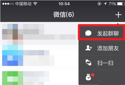 我微信建群拉了两个好友,在群里不发消息他们会收到进群提示吗 ，微信拉人进群没消息提醒