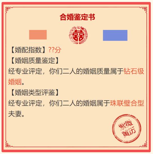 离婚冷静期开始实施,这些命格的人结婚可得更谨慎