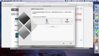 mac装win7(苹果双系统如何重装WIN7 64？)