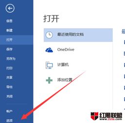 win10幻灯片怎么加不显示不出来的