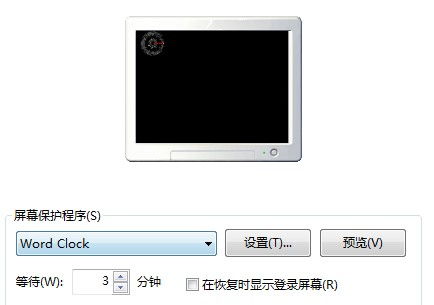 动态时钟屏保怎么设置，屏保怎么改日期提醒的软件的简单介绍