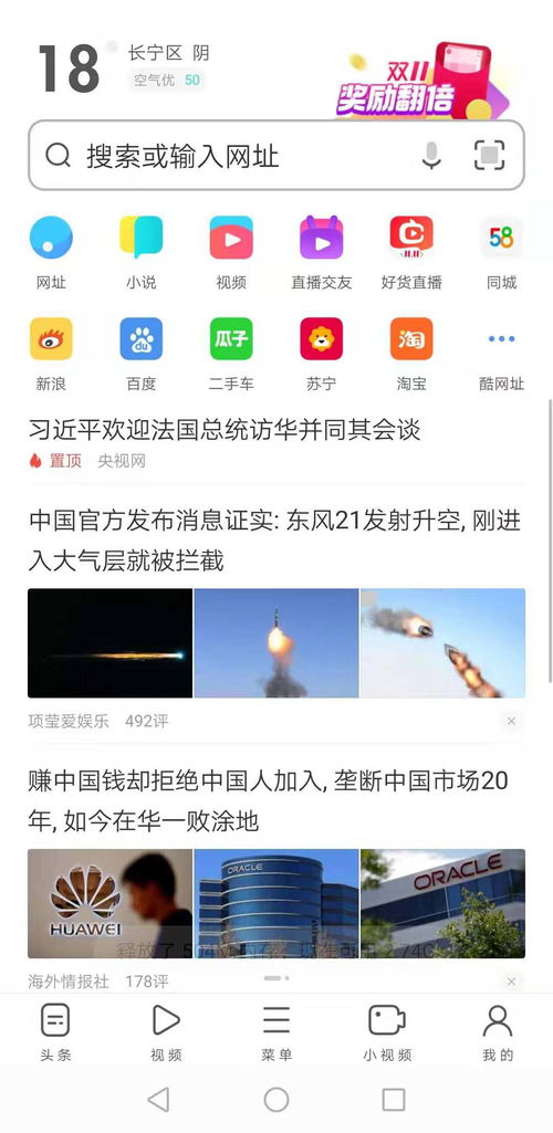 知网查重相似平台比较：哪款更适合你？