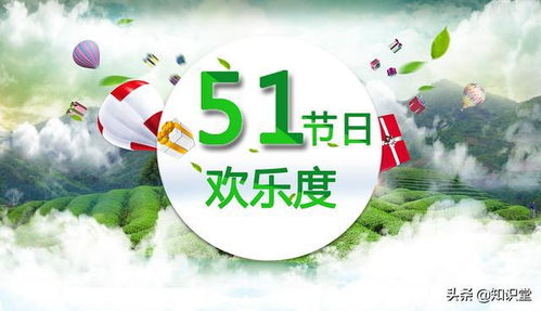 精选10条五一劳动节祝福语,2020年劳动节微信祝福